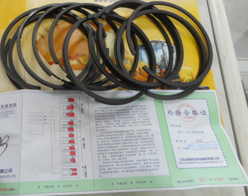 Кольца поршневые ZHAZG1 4100