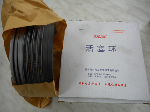 Кольца поршневые Yuchai YCD4J22G