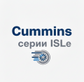 Двигатели Cummins серии ISLe - Bostzap Двигатели Cummins серии ISLe - Bostzap