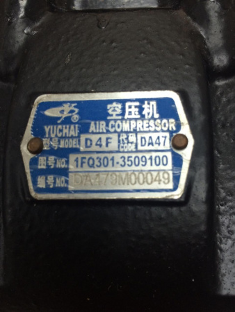 Компрессор воздушный двигателя Yuchai YCD4J22G 1JG000-3509100 4