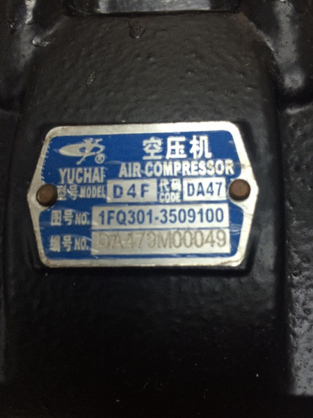 Компрессор воздушный двигателя Yuchai YCD4J22G 1JG000-3509100 4