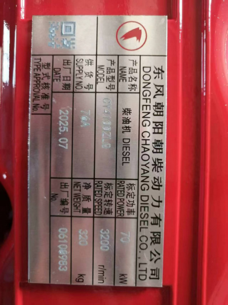 微信图片_20250811094126_1896