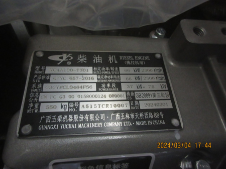 IMG_0206(1)_1600x1200