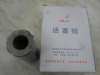 Палец поршневой Yuchai YCD4J22G